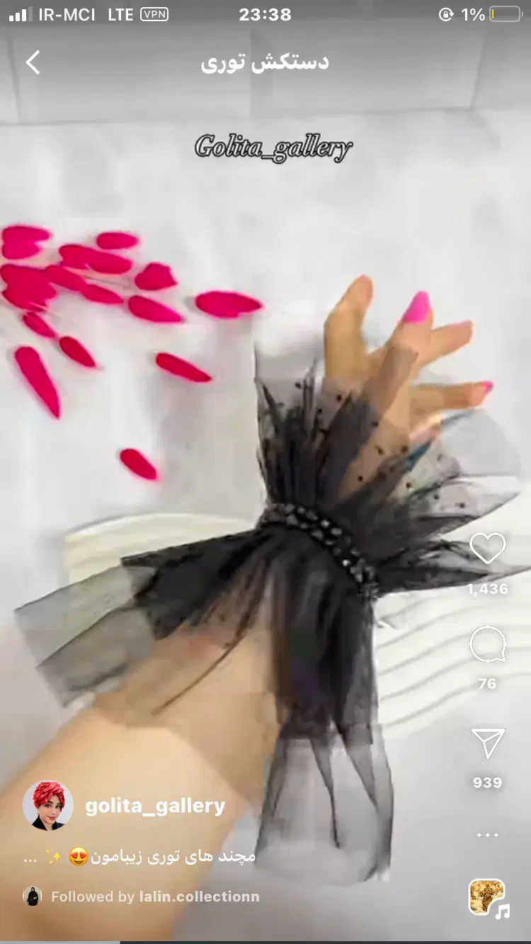 دستکش و مچ بند های توری و‌مخمل|لباس|ارومیه, |دیوار