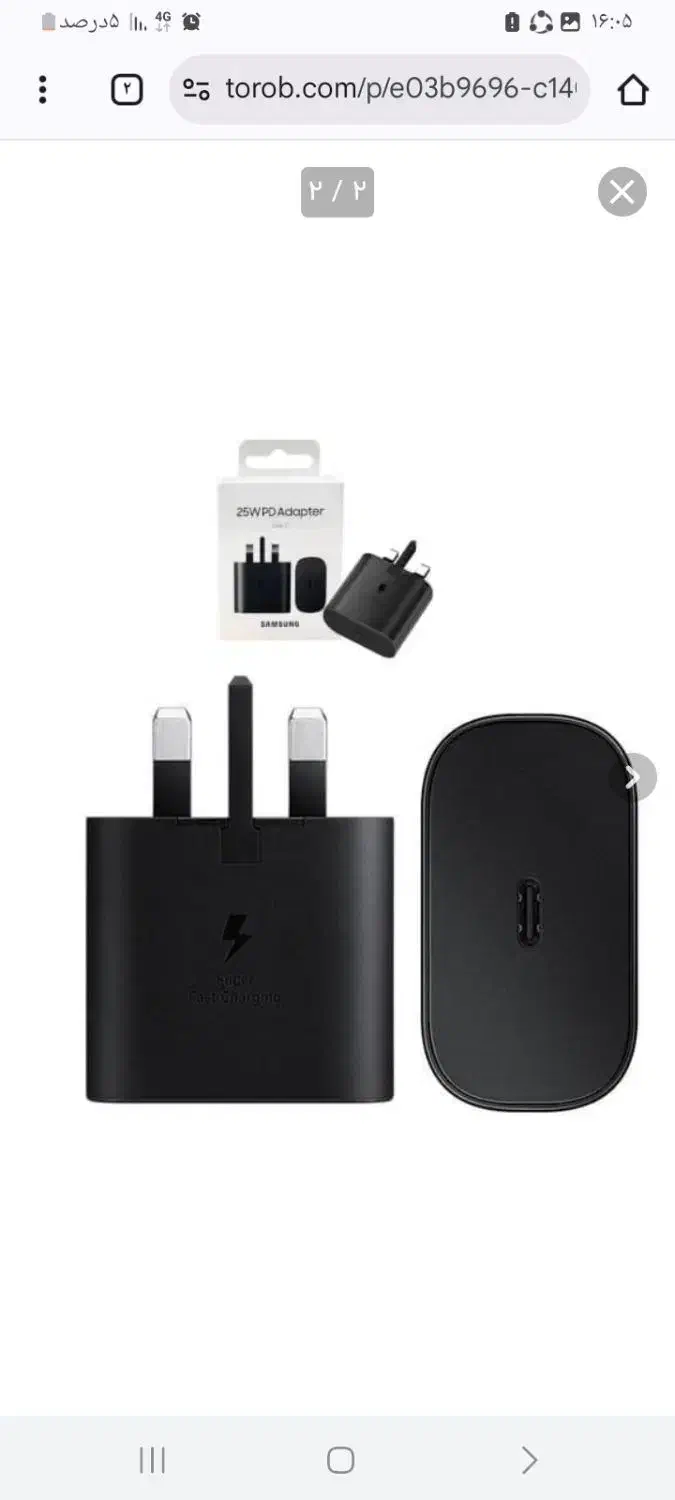 کله شارژر اصلی|لوازم جانبی موبایل و تبلت|خرمآباد, |دیوار