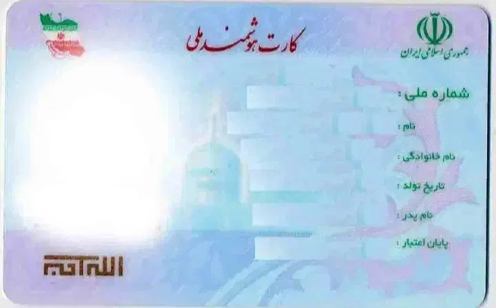 مدارکم گمشده|اشیا|اردبیل, |دیوار