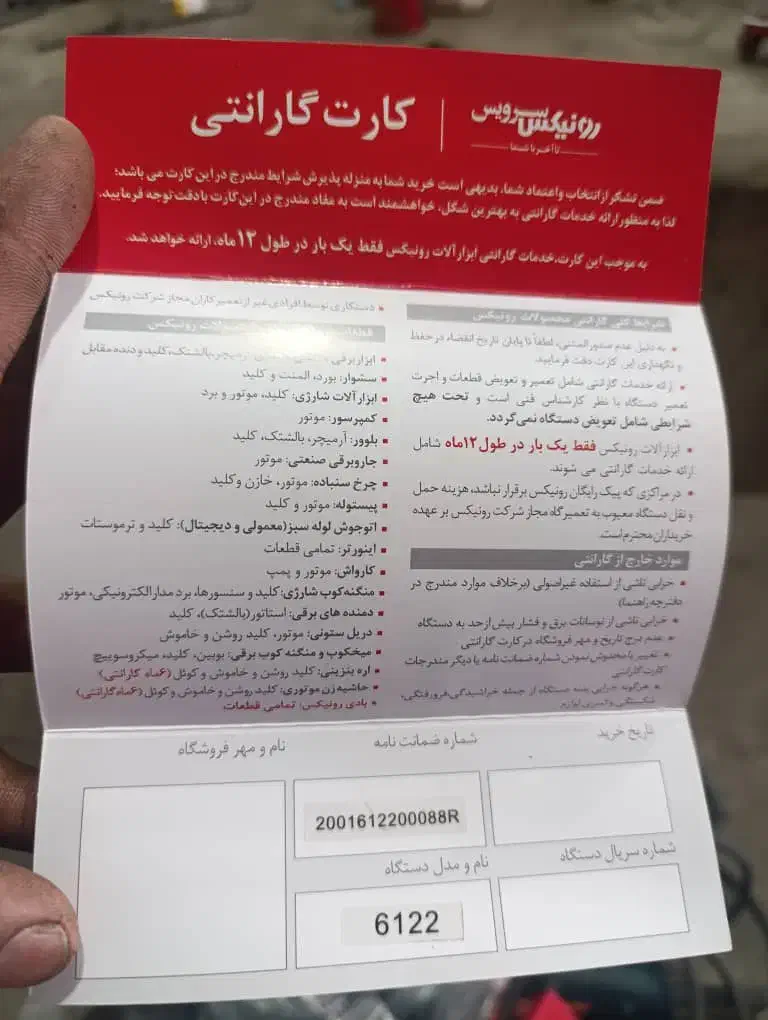 فروش دستگاه پولیش درحد نو|ماشینآلات صنعتی|رفسنجان, |دیوار