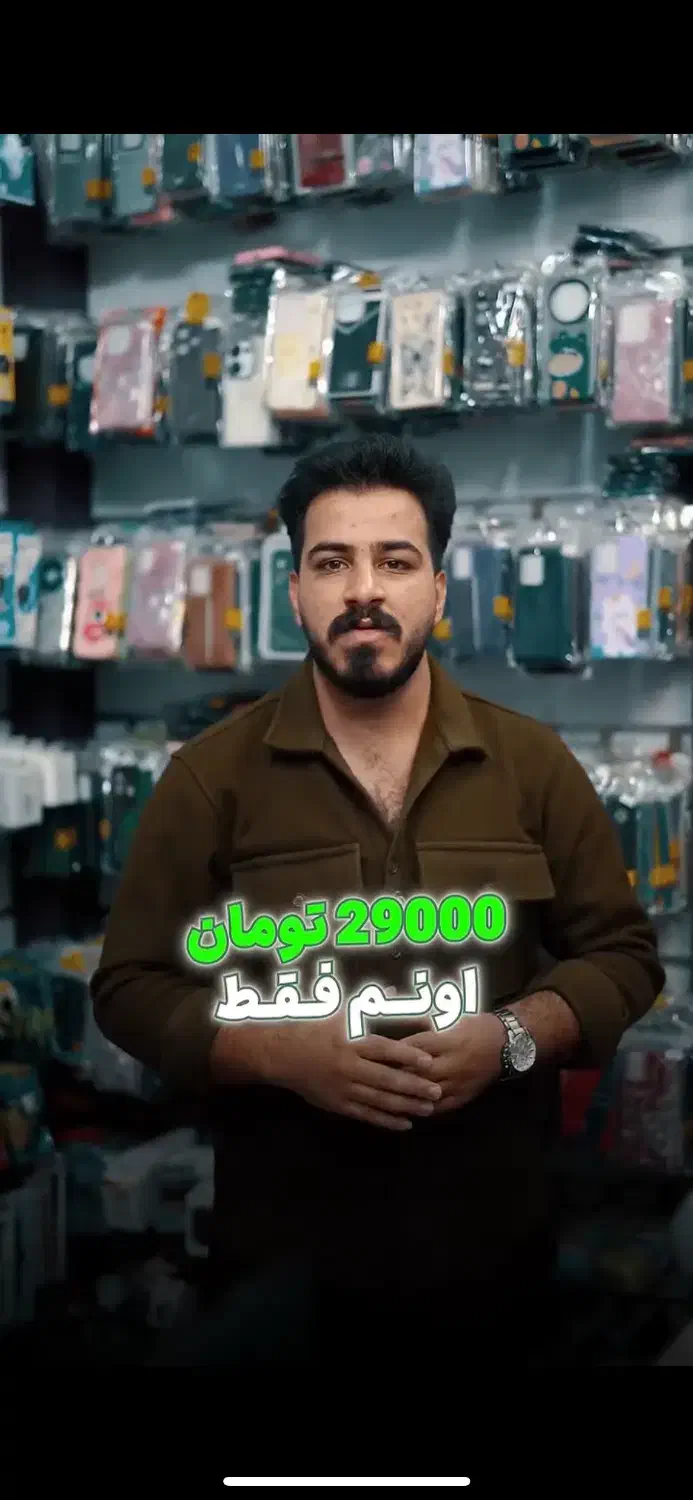 بزرگترین و شگفت انگیز ترین جشنواره انواع گارد|لوازم جانبی موبایل و تبلت|یزد, |دیوار