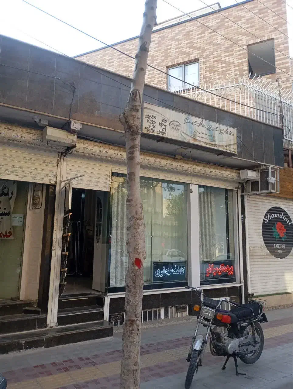 مغازه تجاری فروشی یا معاوضه|فروش مغازه و غرفه|اصفهان, پوریای ولی|دیوار