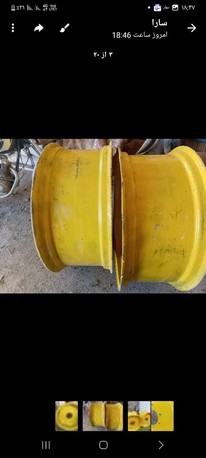 کمباین|قطعات یدکی و لوازم جانبی|ساروق, |دیوار