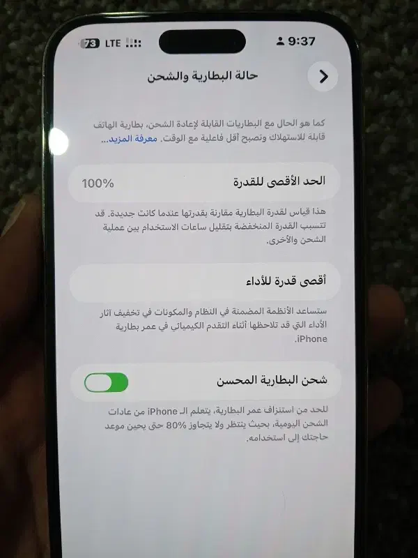 آیفون ۱۴ پرو مکس،|موبایل|حمیدیه, |دیوار