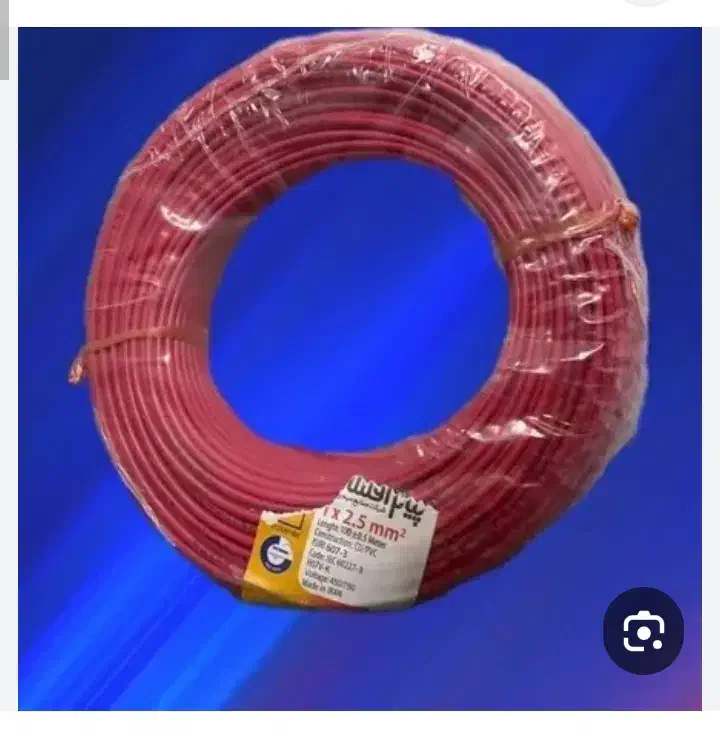 سیم و کابل پیام افشان|مصالح و تجهیزات ساختمان|پیرانشهر, |دیوار