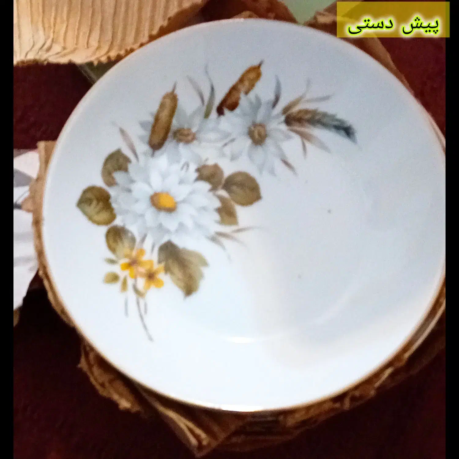 سرویس چینی پارس|ظروف سرو و پذیرایی|ری, ولی آباد|دیوار