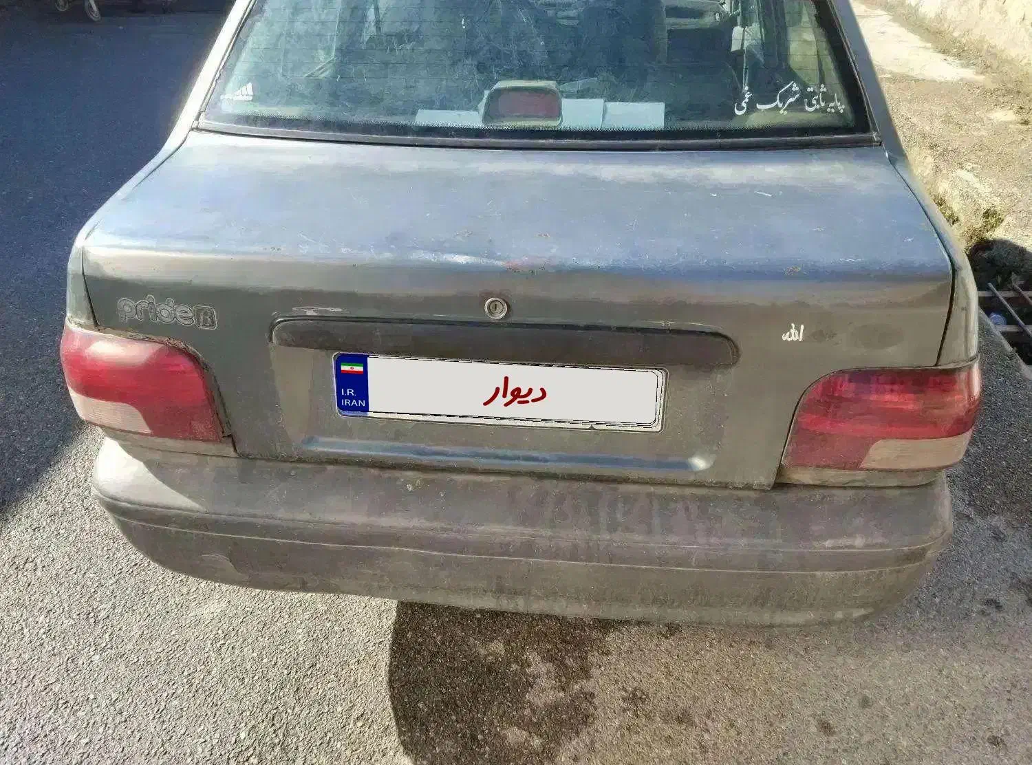 فروش پراید صبا|خودرو سواری و وانت|کردکوی, |دیوار