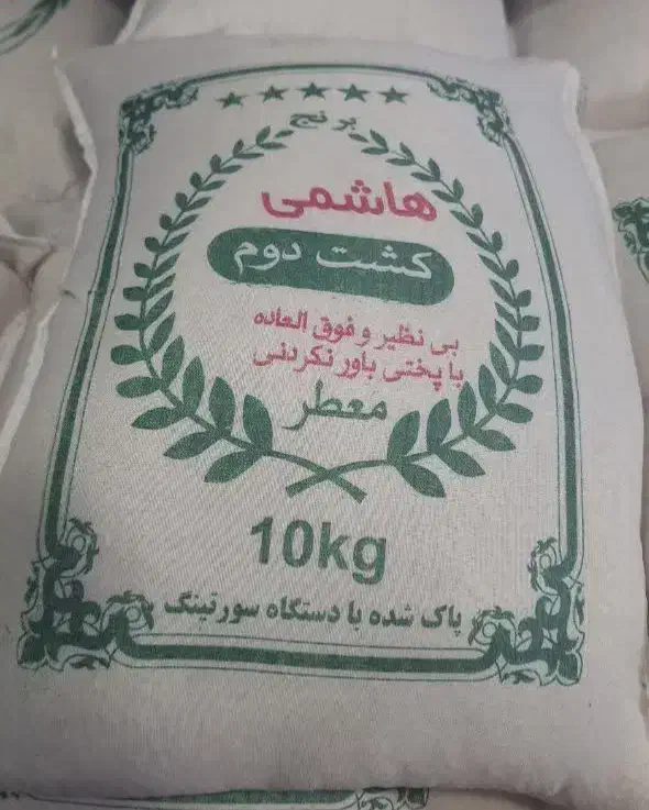 برنج ایرانی|خوردنی و آشامیدنی|رباطکریم, رباطکریم|دیوار