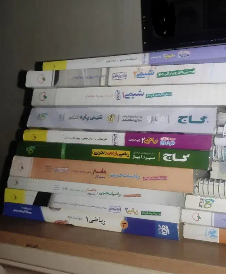 کتاب های کمک درسی  رشته ی تجربی از دهم تا دوازدهم|کتاب و مجله آموزشی|شیراز, شهرک ولیعصر|دیوار