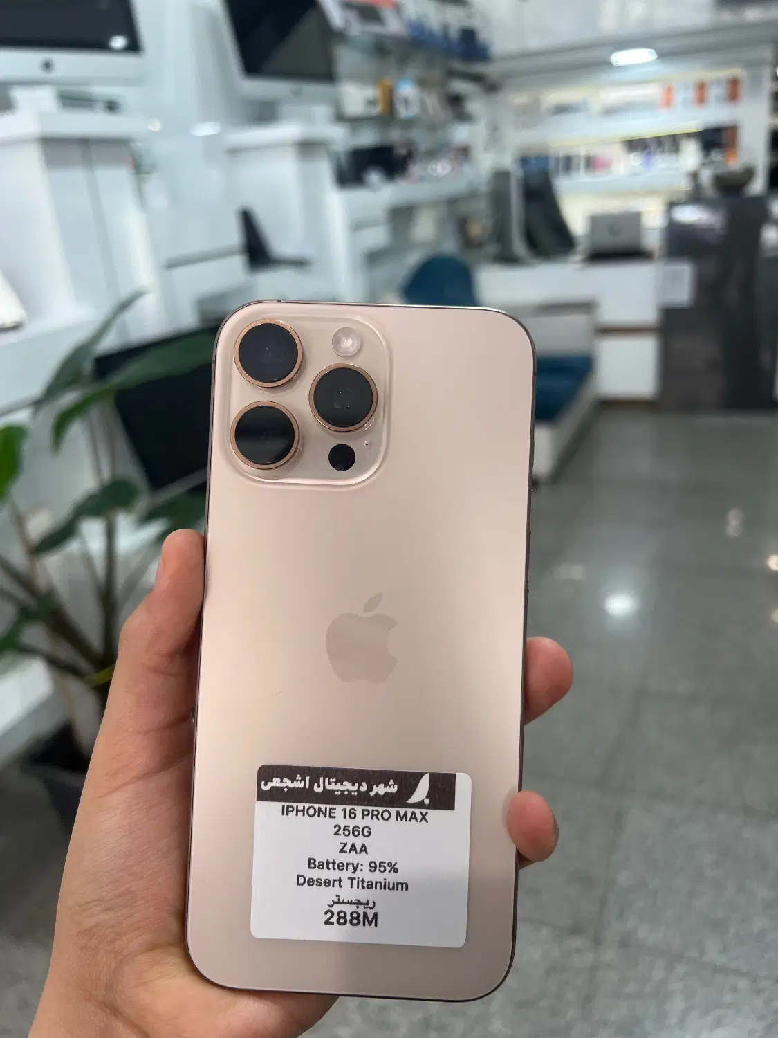 IPHONE 16promax|موبایل|اردبیل, |دیوار