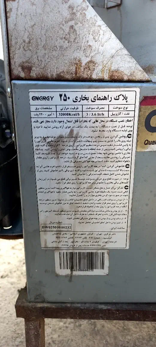 گلدان و بخاری ۲۵۰ انرژی و هواکش|گل و گیاه طبیعی|تهران, شهرک فردوس (حسینی)|دیوار