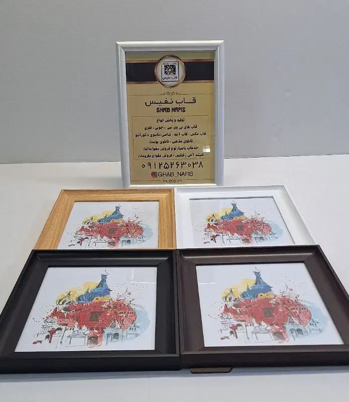 قاب عکس ۲۱×۳۰|تابلو، نقاشی، عکس|تهران, حکیمیه|دیوار