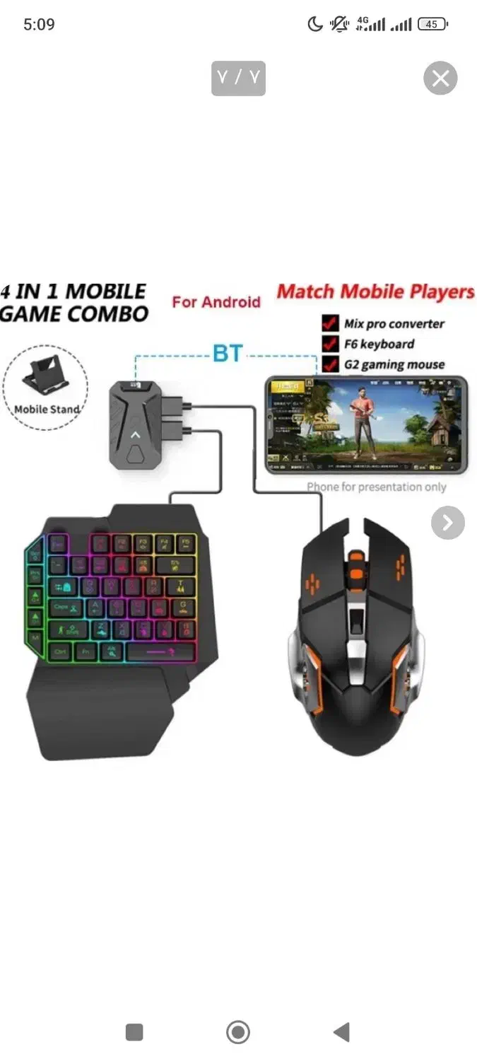 کیبورد گیمینگ برای گوشی|قطعات و لوازم جانبی رایانه|جیرفت, |دیوار