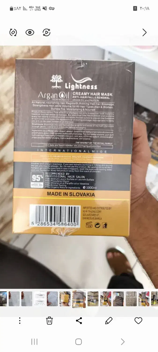 لایتنس عمده|آرایشی، بهداشتی، درمانی|جلگه شوقان, |دیوار