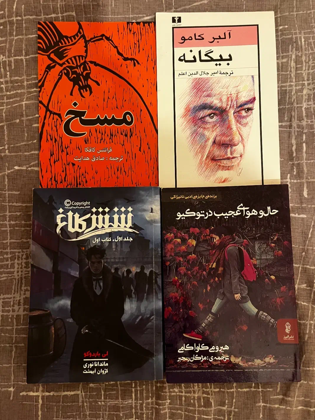 تعدادی کتاب|کتاب و مجله ادبی|اردبیل, |دیوار