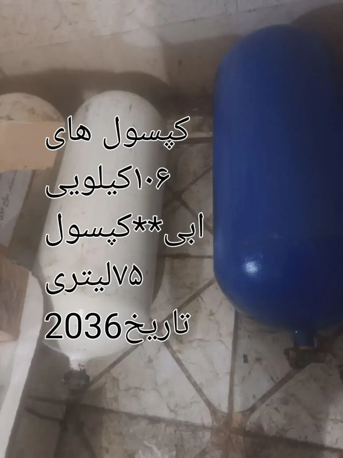 کپسول گازcngمخزن فابریک نیسان پراید پژوسمندمزدا|قطعات یدکی و لوازم جانبی|گنبد کاووس, |دیوار