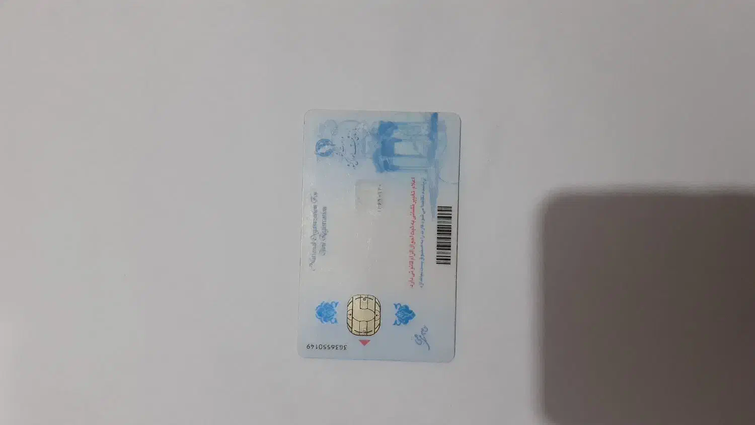 کارت ملی گم شده|اشیا|اسلامشهر, باغ فیض|دیوار