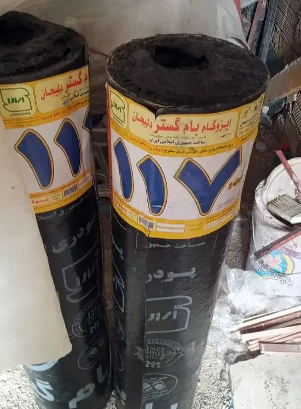 پیمانکاری ایزوگام قیرگونی و آسفالت|خدمات پیشه و مهارت|اصفهان, فجر|دیوار