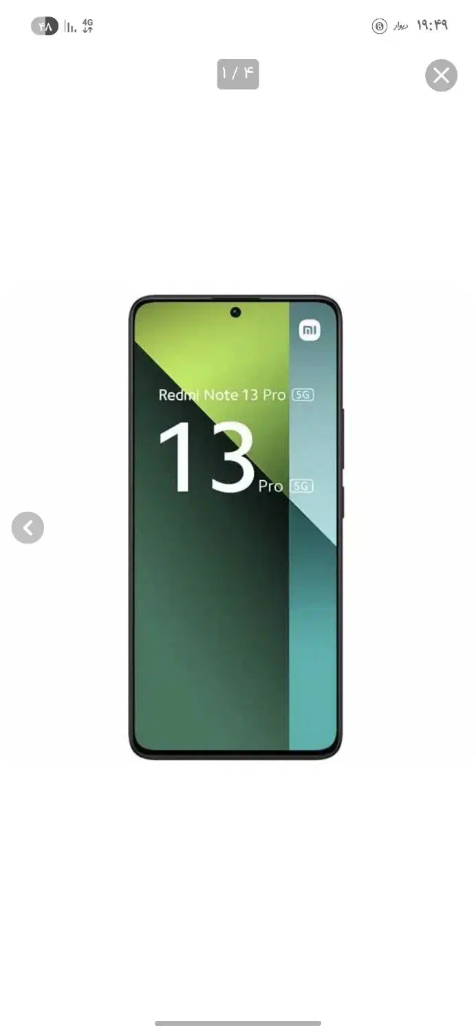 شیائومی not 13pro 5g|موبایل|اهواز, پادادشهر|دیوار