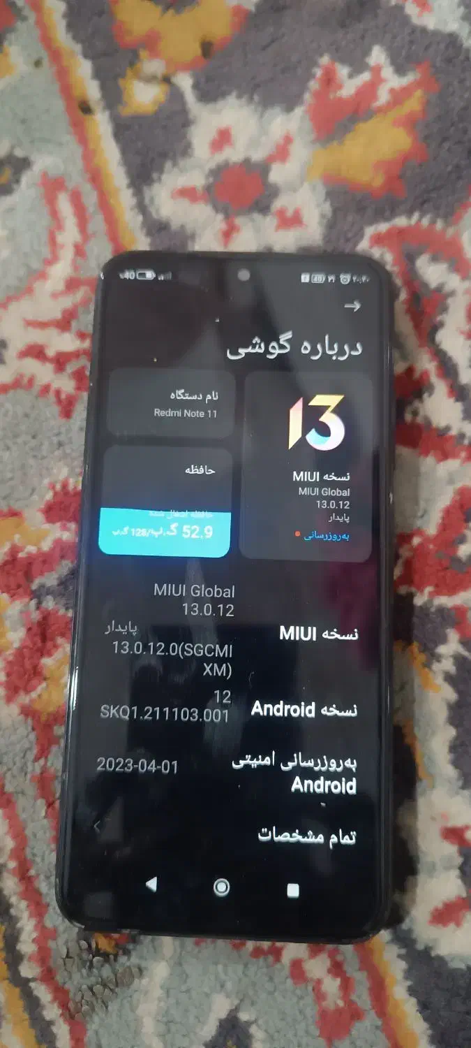 Redmi Note 11|موبایل|گلبهار, شهر جدید گلبهار|دیوار