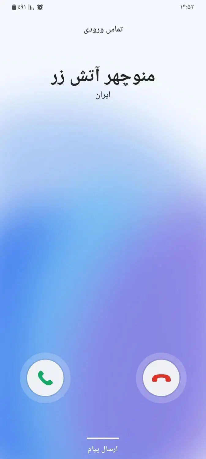 راننده آژانس|استخدام حمل و نقل|آستانه اشرفیه, |دیوار