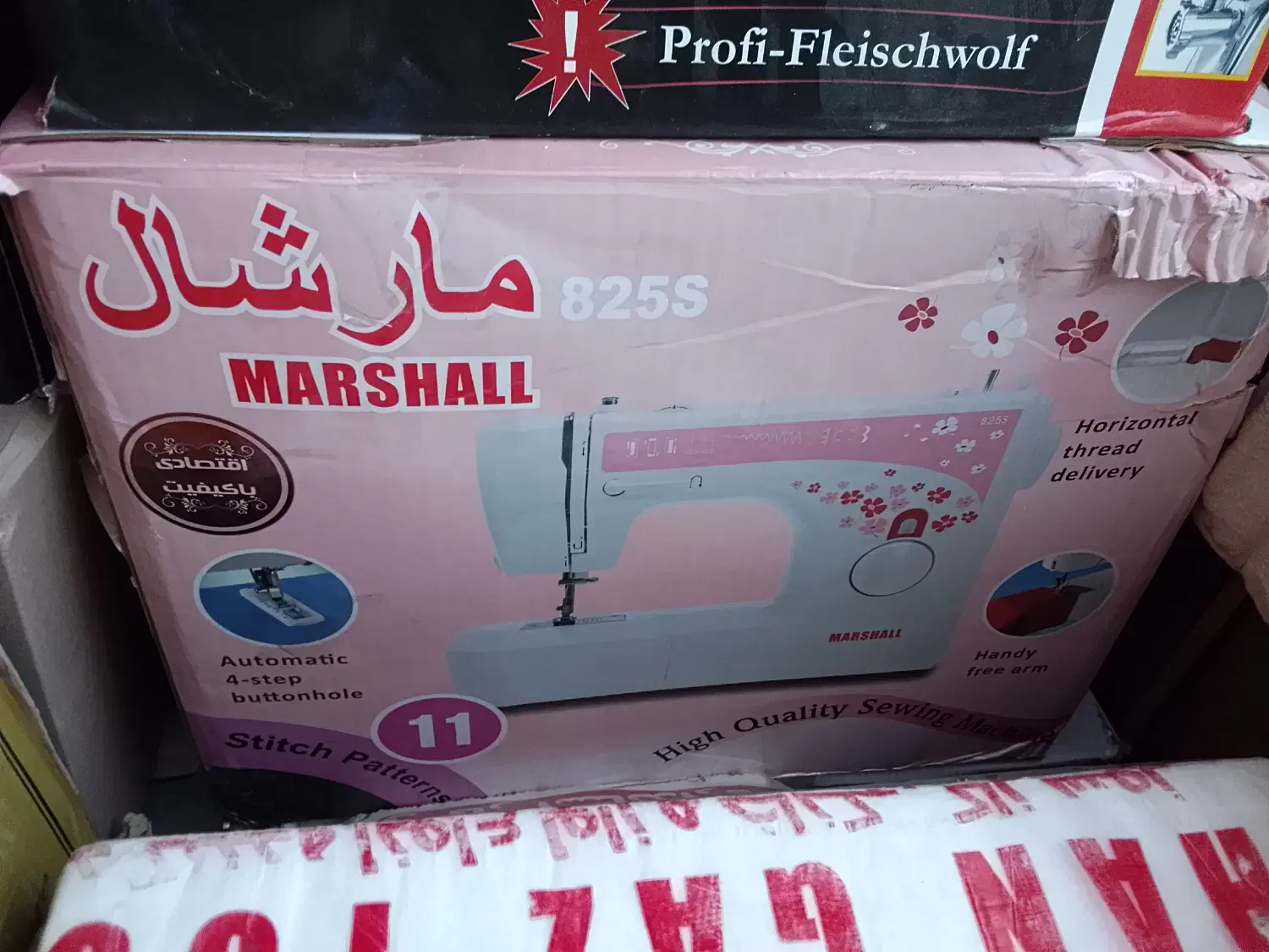 چرخ خیاطی|چرخ خیاطی و ریسندگی|مشهد, شهرآرا|دیوار