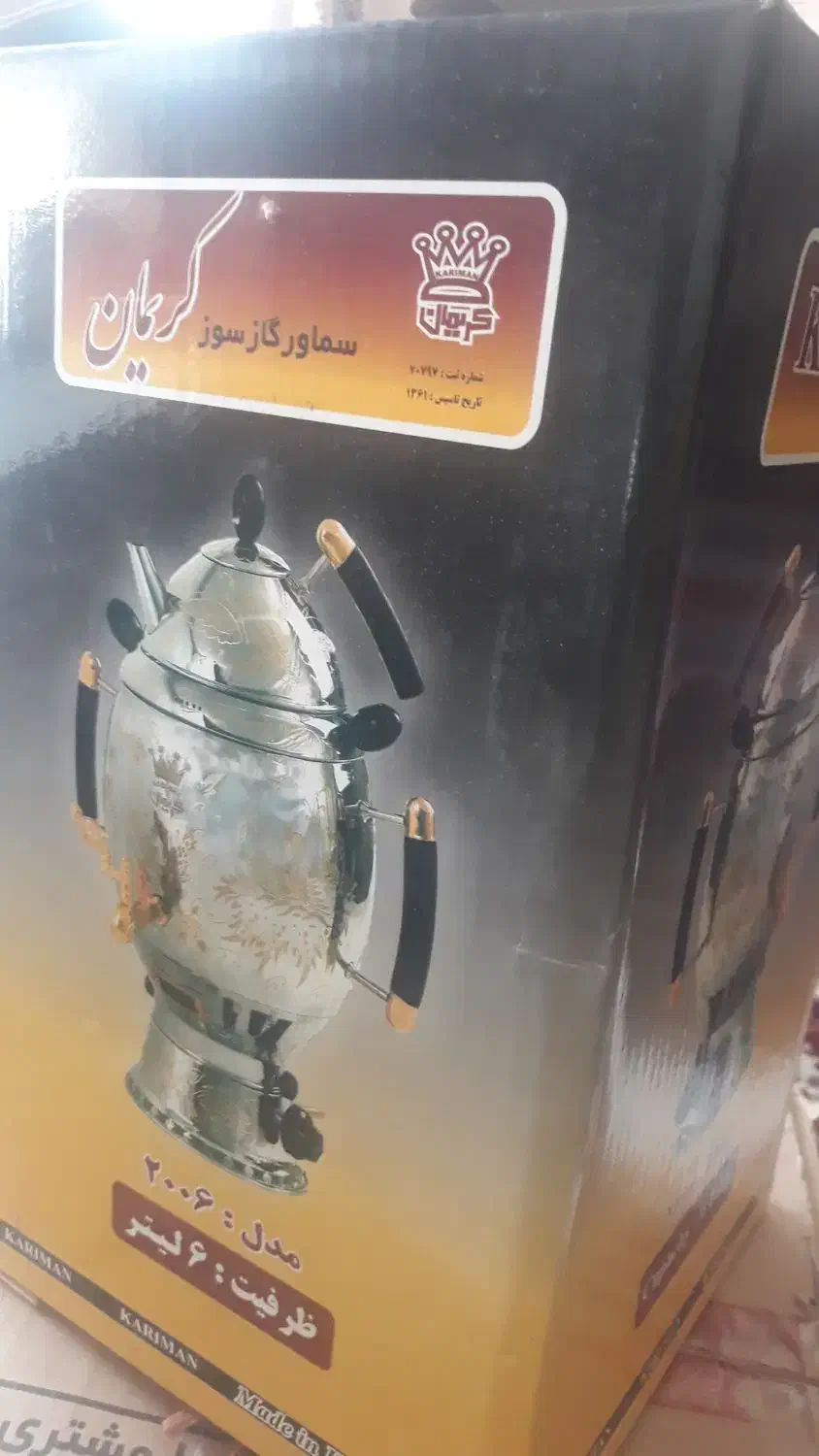 سماور و روگازی ۶ لیتری آک|سماور، چای‌ساز، قهوه‌ساز|تبریز, |دیوار