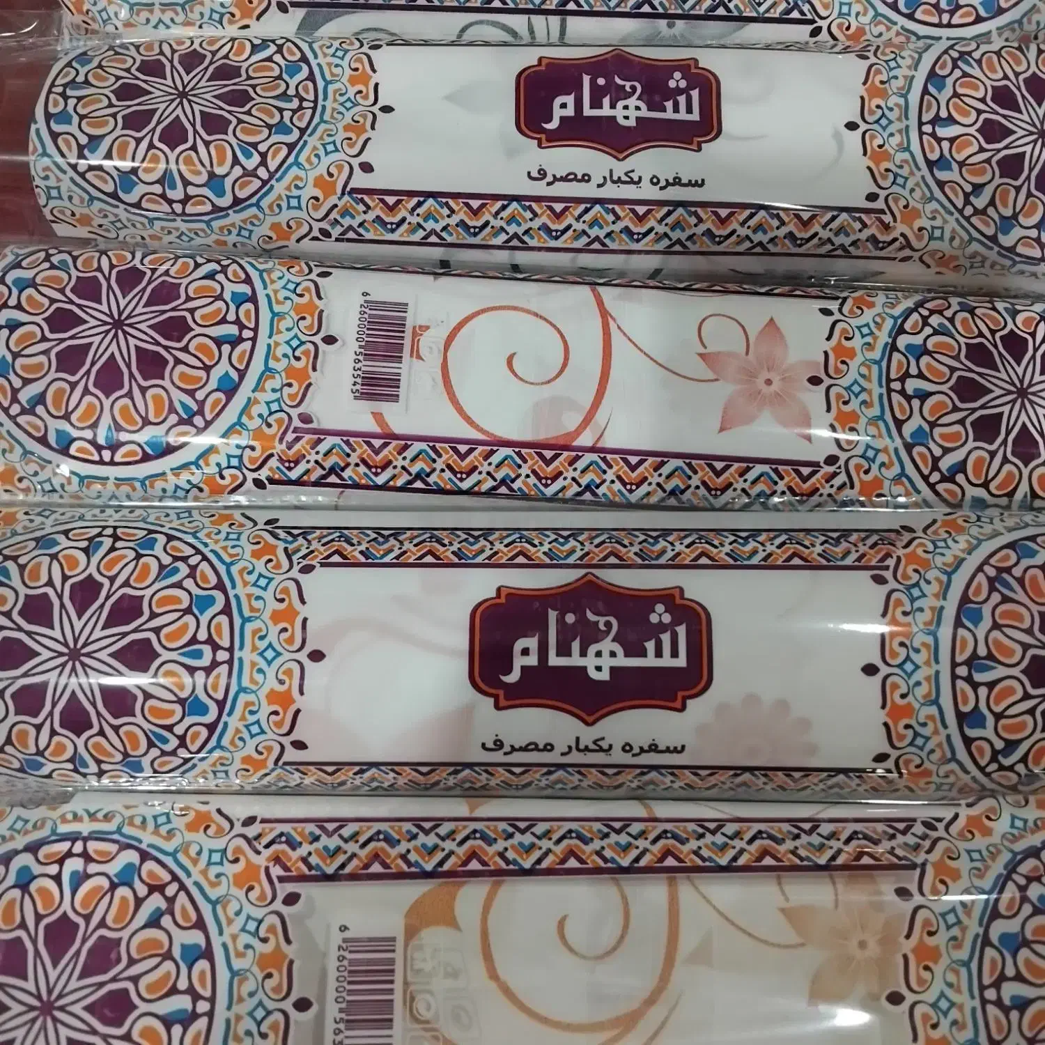 سفره یکبارمصرف|سفره، حوله، دستمال آشپزخانه|اردبیل, |دیوار