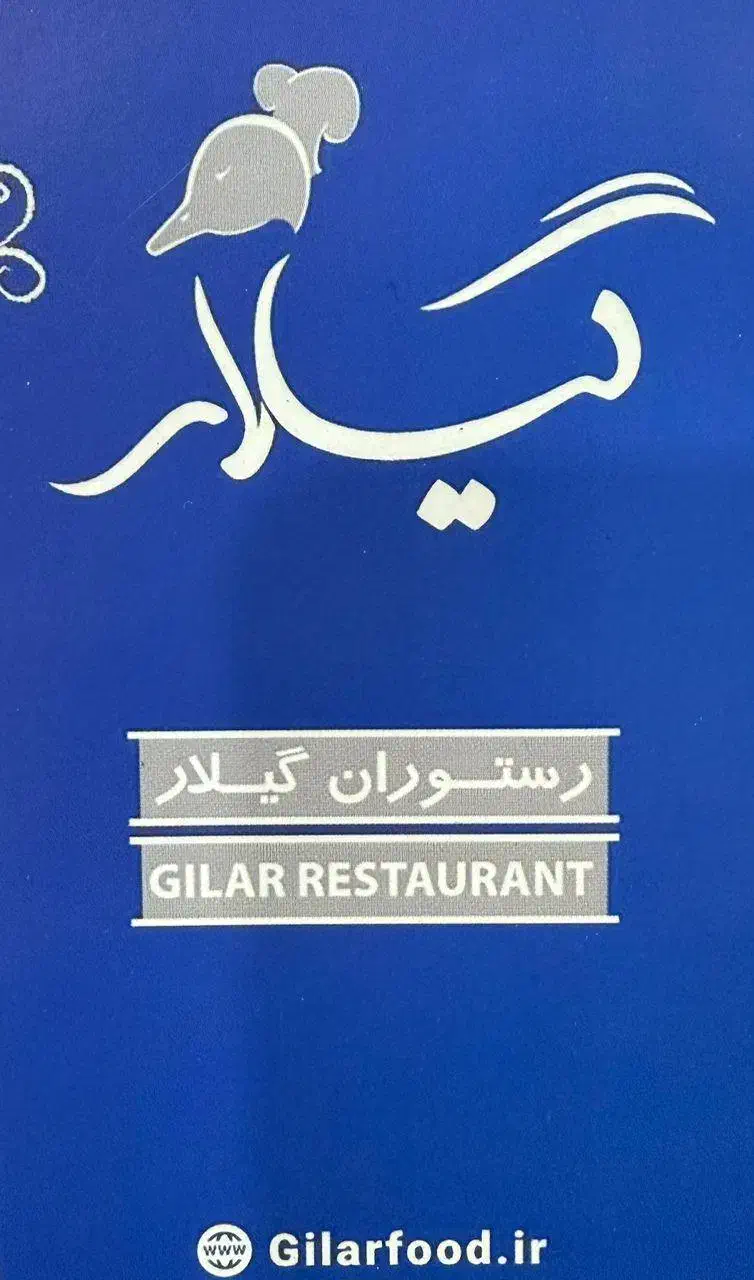 استخدام ظرفشور +کارگر ساده|استخدام خدمات فروشگاه و رستوران|تهران, کاشانک|دیوار