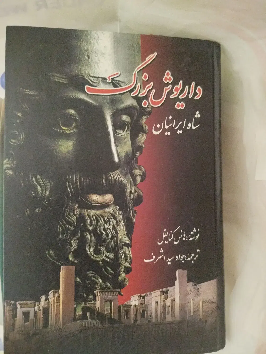 فروش کتاب|کتاب و مجله ادبی|قدس, شهرک فرزان|دیوار