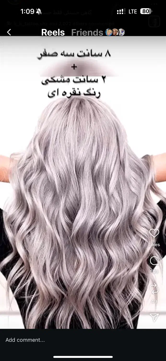 تخفیفات ارایشگاه همچنان ادامه دارد|آرایشگاه و سالنهای زیبایی|بهبهان, |دیوار