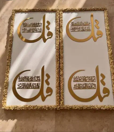 تابلو‌‌ چهار قل|تابلو، نقاشی، عکس|سردشت, |دیوار