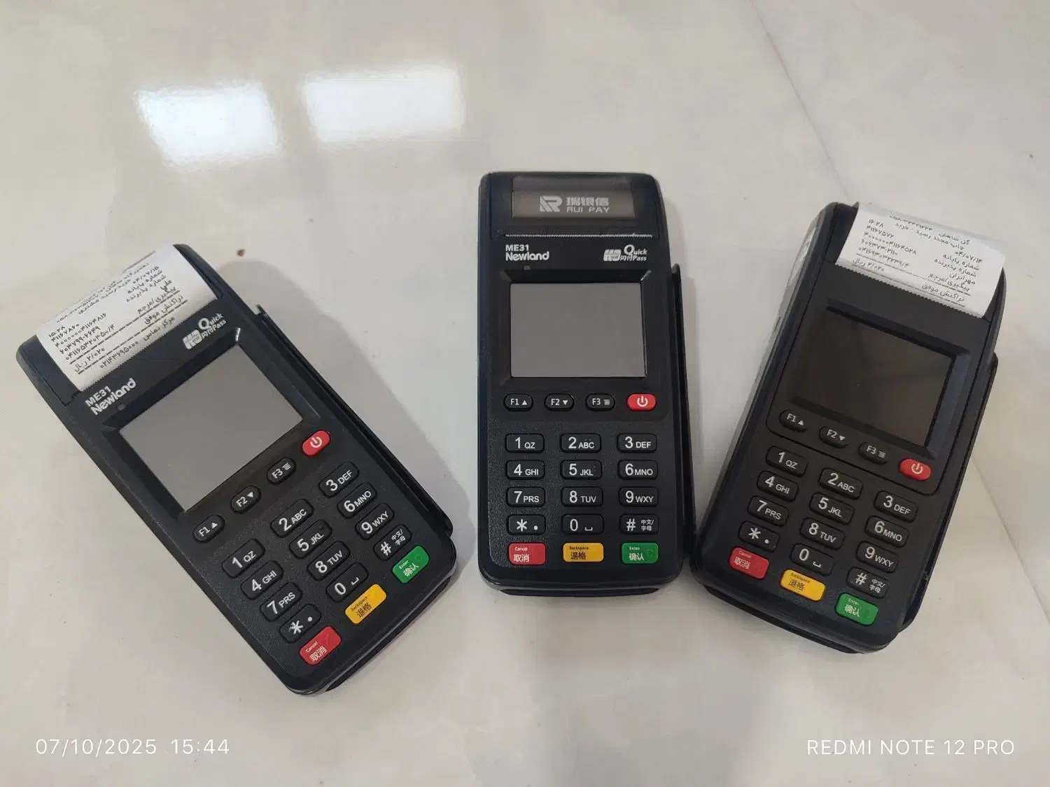 پوز|حراج|شیروان (خراسان), |دیوار