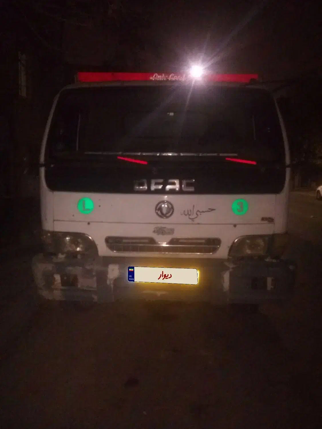 شماره تلفن|خودرو سنگین|مشهد, گاز|دیوار