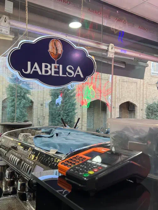 استخدام نیرو ساده کافه کافی شاپ|استخدام خدمات فروشگاه و رستوران|مشهد, عیدگاه|دیوار