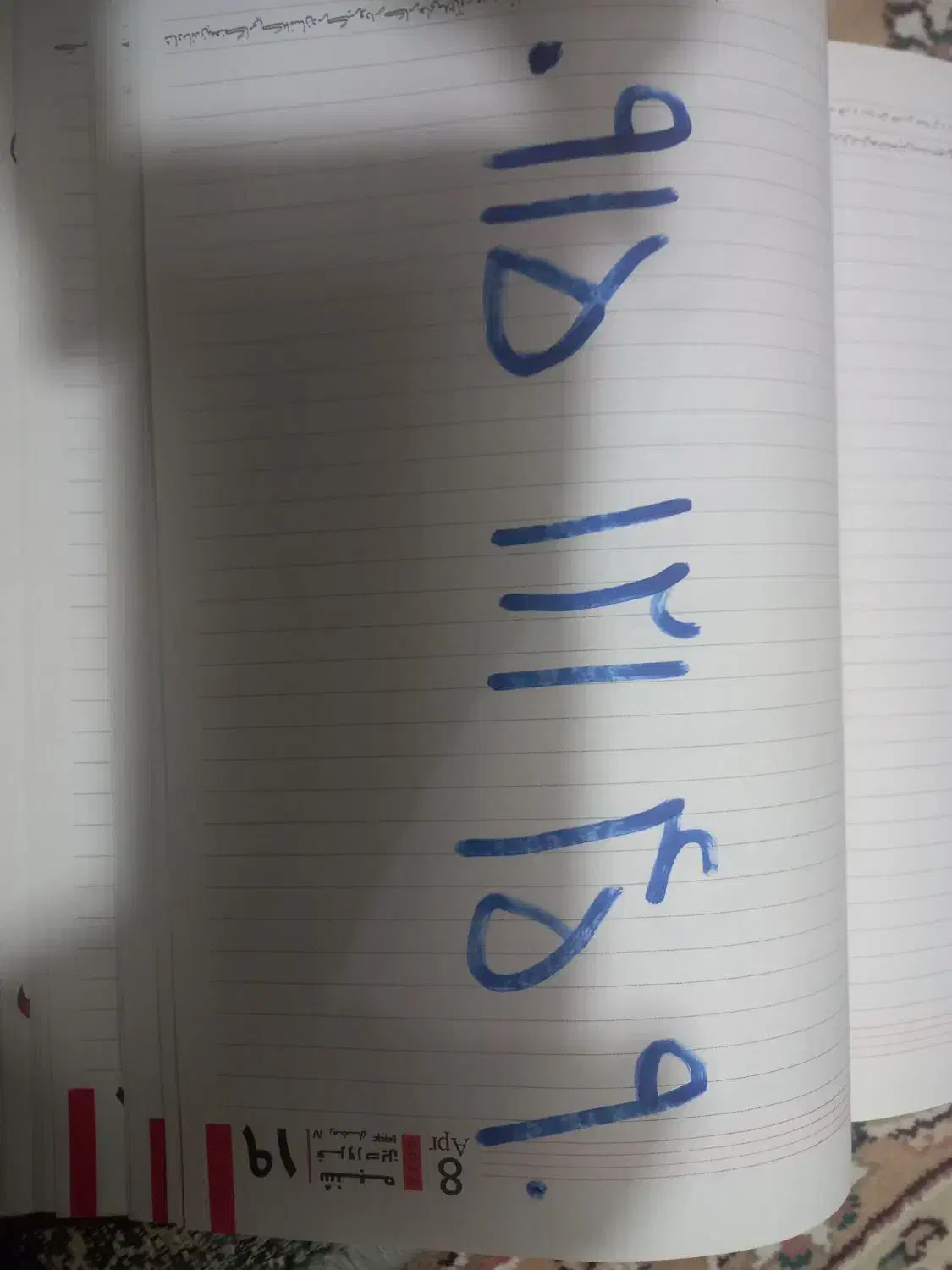 سیم کارت همراه اول   داَئمی|سیم‌کارت|مشهد, ثامن|دیوار