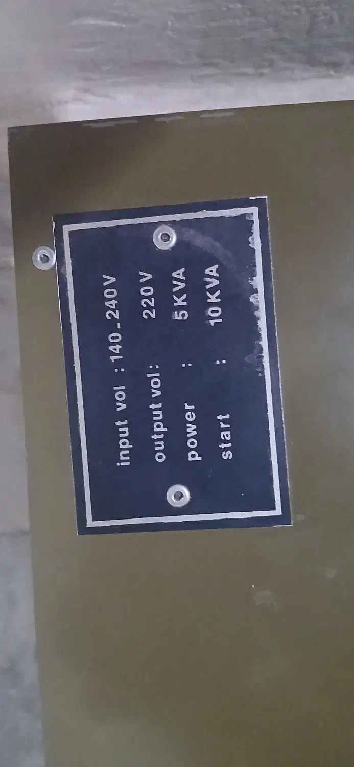 ترانس استابلایزر  نو قدیمی|قطعات و لوازم جانبی رایانه|شهریار, شهرک مصطفی خمینی|دیوار