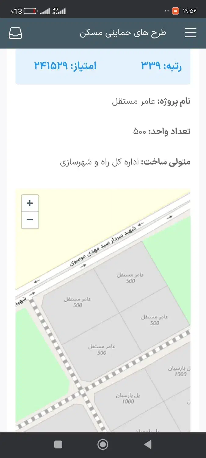 فروش مسکن ملی پروژه عامر مستقل 1|فروش آپارتمان|قم, مسکن مهر|دیوار