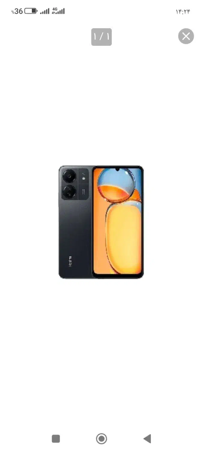 فروش گوشی ردمی 13 c|موبایل|آستارا, |دیوار