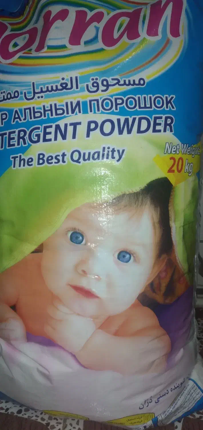 پودر دستی|مواد شوینده و دستمال کاغذی|کرمانشاه, |دیوار