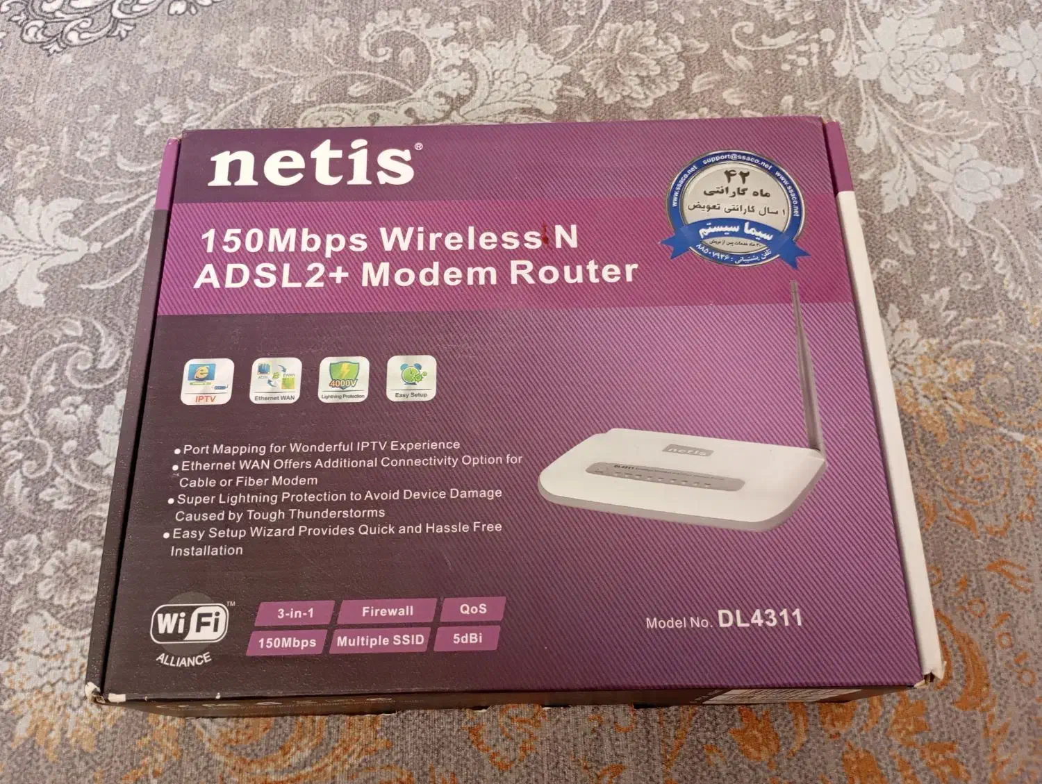 مودم نتیس وایرلس و ای‌دی‌اس‌ال|مودم و تجهیزات شبکه|شیراز, سینما سعدی|دیوار