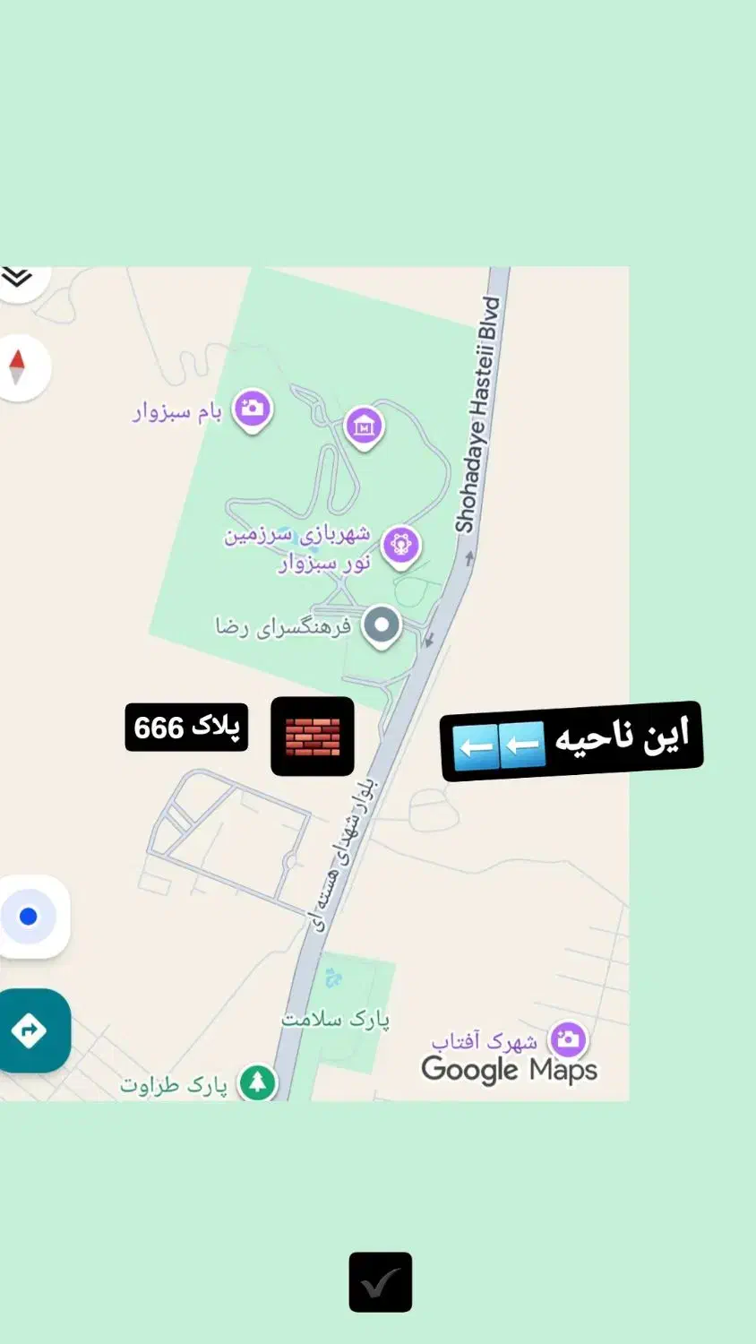 ۵۰۰ زمین بغل بیمارستان واسعی|فروش زمین و ملک کلنگی|سبزوار, قصبه شرقی|دیوار