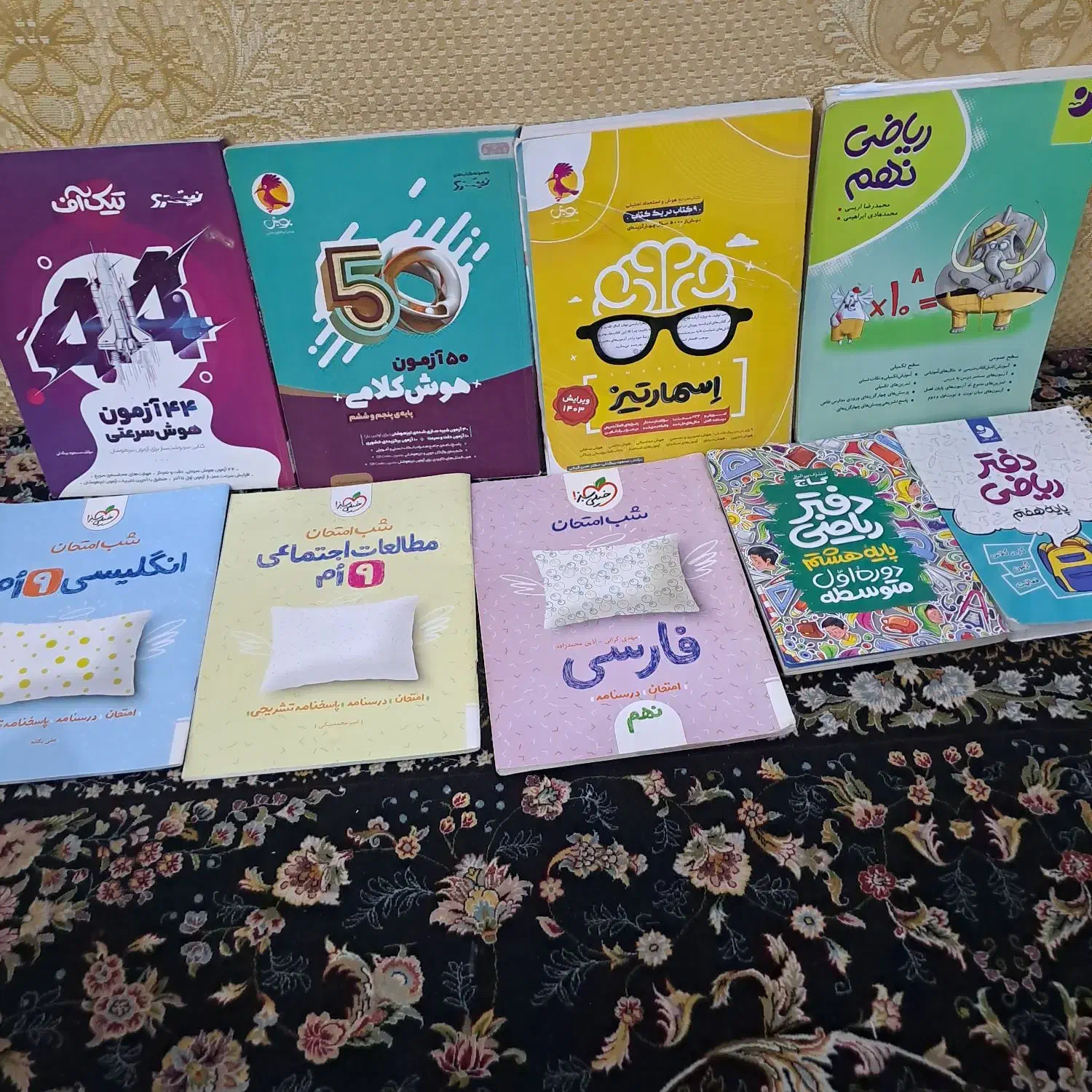 کتاب های کمک درسی و کنکوری  از دبستان تا دبیرستان|کتاب و مجله آموزشی|اهواز, رسالت|دیوار