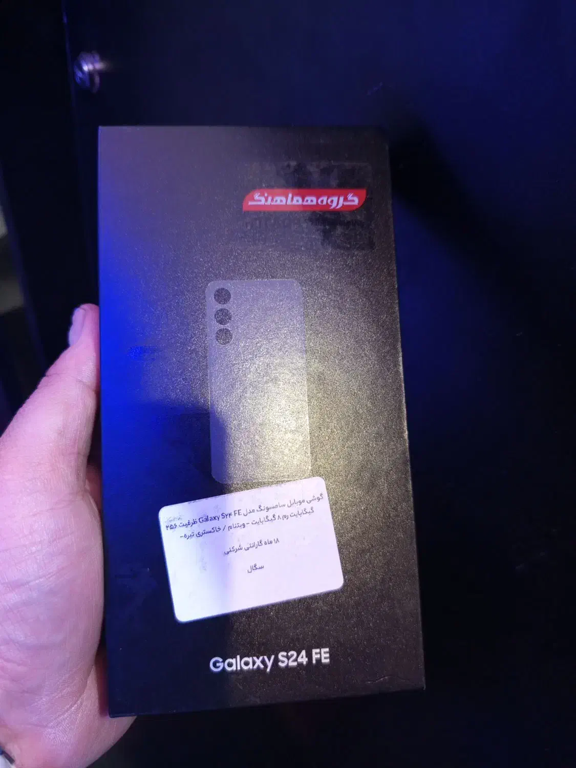 s24fe|موبایل|تهران, شهرک پرواز|دیوار