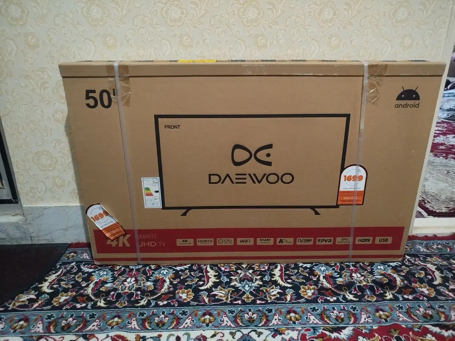 LEDدوو|تلویزیون و پروژکتور|پردیس, فاز ۱۱|دیوار