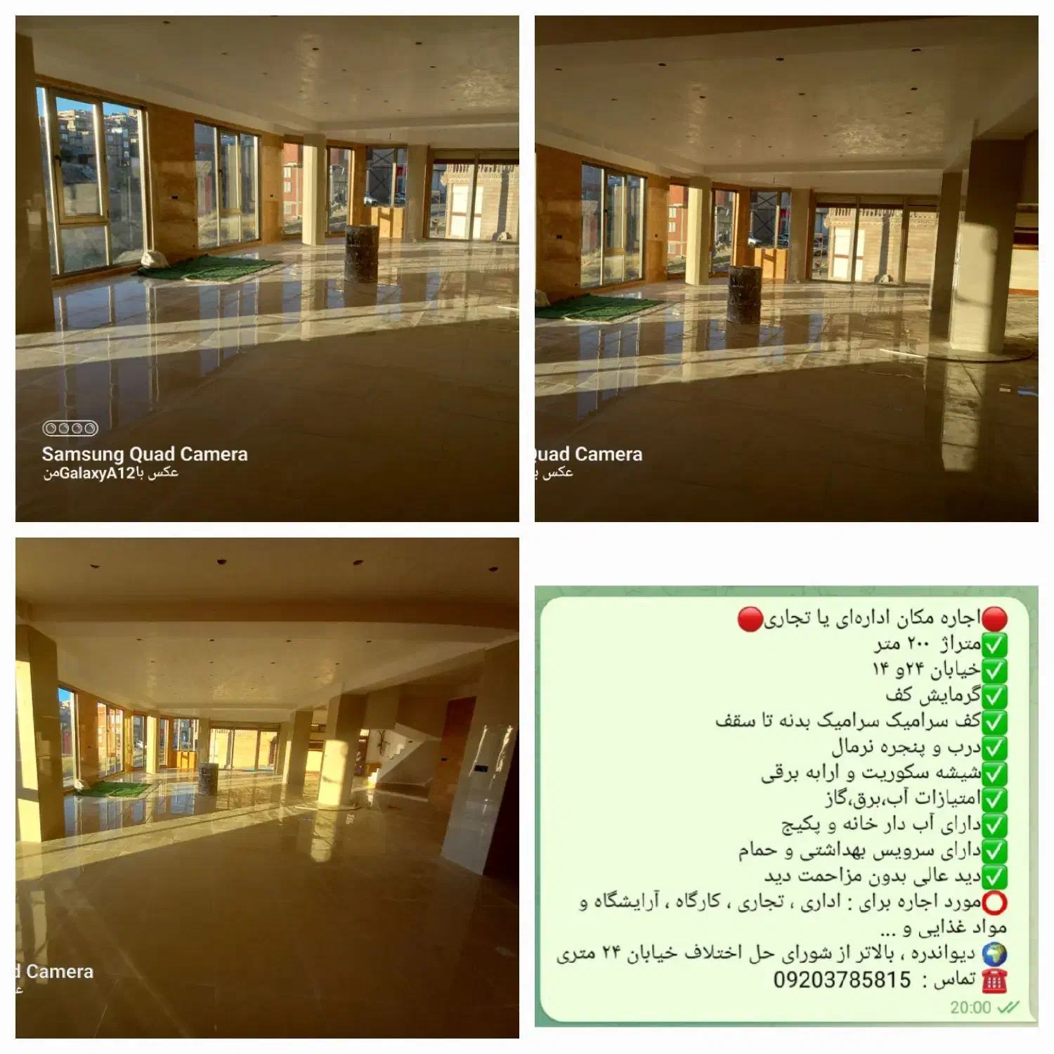 مغازه 200متری در دیواندره خیابان 20متری مناسب کسب|اجارهٔ مغازه و غرفه|دیواندره, |دیوار