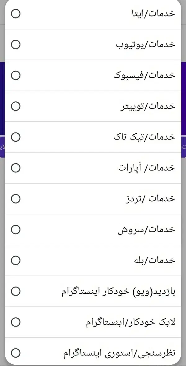 آموزش بالا بردن پیج های اینستا|خدمات رایانه‌ای و موبایل|سوسنگرد, |دیوار