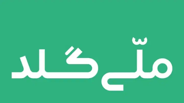 با کدملی طلا برنده شو|کارت هدیه و تخفیف|کرمان, |دیوار