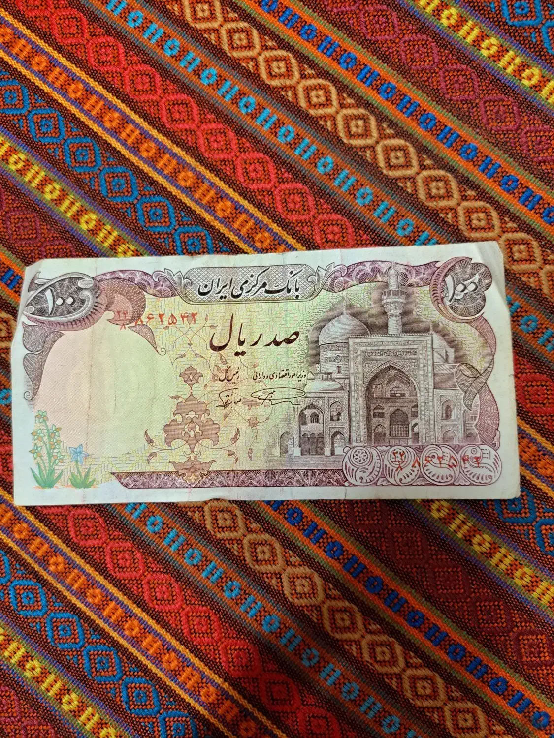 اسکناس ۵۰۰ تومانی قدیمی|کلکسیون سکه، تمبر، اسکناس|تهران, پارک شهر|دیوار