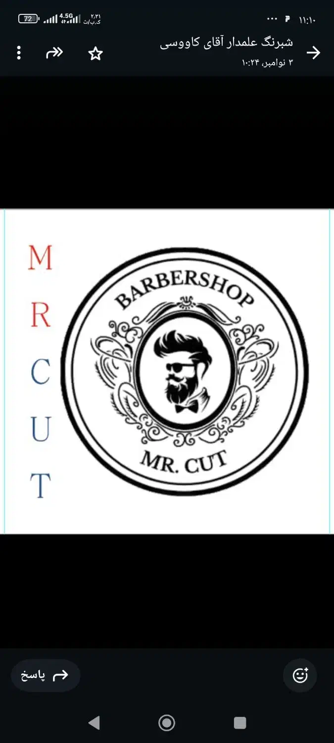 جذب مدل مو جهت تولید محتوا|خدمات آرایشگری و زیبایی|هشتگرد, هشتگرد قدیم|دیوار